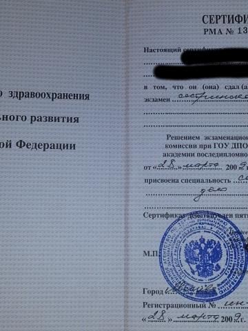 Лидия фото 2