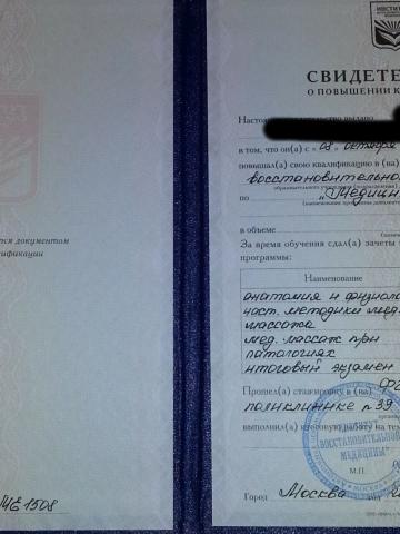 Лидия фото 3